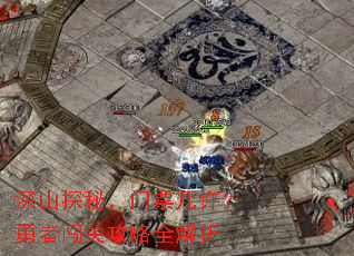 ��ɽ̽�أ���Ʊ���������ߴ��ع���ȫ����