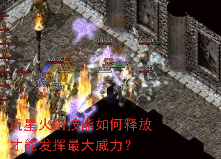 ���ǻ��꼼������ͷŲ��ܷ������������