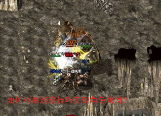 ���������Ϸ����ʵ�ֽ�ɫ������