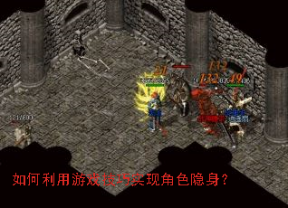 ���������Ϸ����ʵ�ֽ�ɫ������