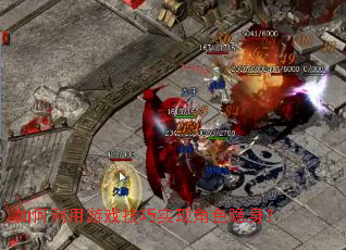 ���������Ϸ����ʵ�ֽ�ɫ������