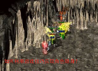 ���������Ϸ����ʵ�ֽ�ɫ������