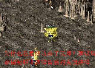 Ϊʲô�����շ����˷�ʦ��������ҽ���ְҵѡ�񱳺�Ĺؼ�����