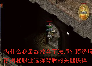 Ϊʲô�����շ����˷�ʦ��������ҽ���ְҵѡ�񱳺�Ĺؼ�����