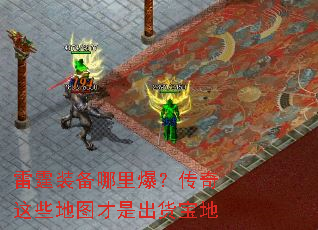 ����װ�����ﱬ��������Щ��ͼ���ǳ�������