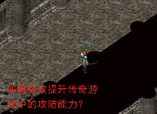 �����Ч����������Ϸ�еĹ���������