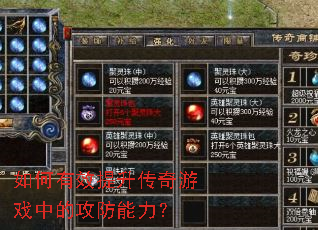 �����Ч����������Ϸ�еĹ���������