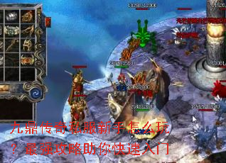 �Ŷ�����˽��������ô�棿��ǿ���������������