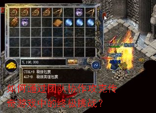 ���ͨ���Ŷ�Э�����˴�����Ϸ�е��ռ���ս��