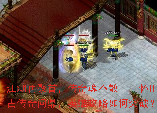 �����پ��ף�����겻ɢ�������ɸ��Ŵ����ʶ���Ӣ�۹������ͻ�ƣ�