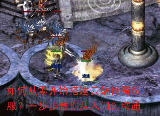 ��δ��㿪ʼ��ƶ˴���˽����һ������������ŵ���ͨ