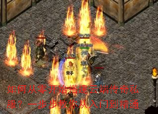 ��δ��㿪ʼ��ƶ˴���˽����һ������������ŵ���ͨ