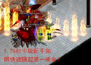 1.76�뿨��������ο���׬���һͰ��