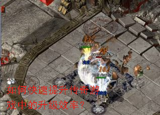 ��ο�������������Ϸ�е�����Ч�ʣ�