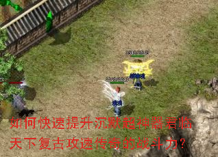 ��ο���������Ĭ�������������¸��Ź��ٴ����ս������