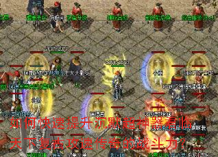 ��ο���������Ĭ�������������¸��Ź��ٴ����ս������