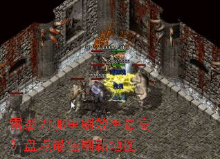 ���ѵ�����ˢЧ����ߣ��̵����ˢ�µ�ͼ