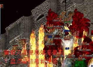 ���ѵ�����ˢЧ����ߣ��̵����ˢ�µ�ͼ