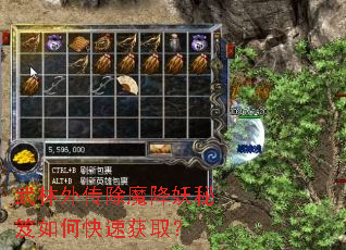 �����⴫��ħ����������ο��ٻ�ȡ��