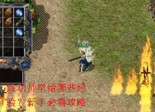 ����ʦ������Щ���飿���ֱؿ�����