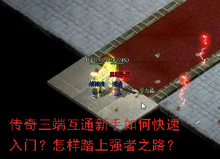 �������˻�ͨ������ο������ţ�����̤��ǿ��֮·��