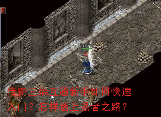 �������˻�ͨ������ο������ţ�����̤��ǿ��֮·��