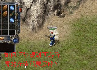 �������滮���ν�ħ�ĳ�ֵ���Ѳ��ԣ�