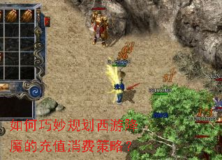 �������滮���ν�ħ�ĳ�ֵ���Ѳ��ԣ�