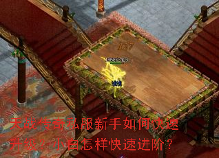 ��ս����˽��������ο���������С���������ٽ��ף�