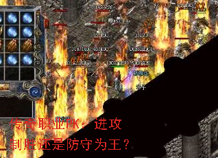 ����ְҵPK��������ʤ���Ƿ���Ϊ����