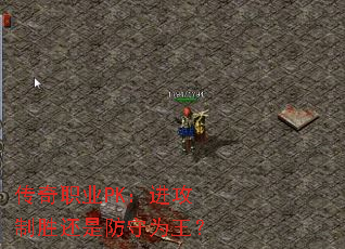 ����ְҵPK��������ʤ���Ƿ���Ϊ����