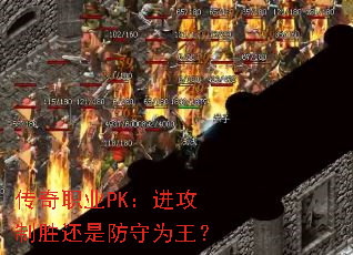 ����ְҵPK��������ʤ���Ƿ���Ϊ����