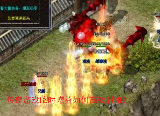 ������Ϸ��ʱ������θ�Ч���ã�