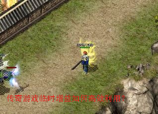 ������Ϸ��ʱ������θ�Ч���ã�