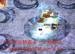 ������Ϸ���عؿ���ν���������װ����ȡ�ؾ��󹫿�