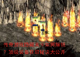 ������Ϸ���عؿ���ν���������װ����ȡ�ؾ��󹫿�