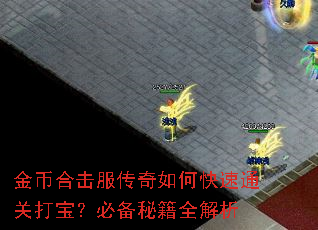 ��Һϻ���������ο���ͨ�ش򱦣��ر��ؼ�ȫ����