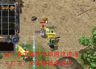 ��Һϻ���������ο���ͨ�ش򱦣��ر��ؼ�ȫ����