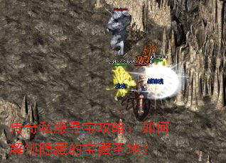 ����˽��Ѱ�����ԣ���ν������صı���ʥ�أ�