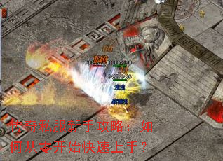 ����˽�����ֹ��ԣ���δ��㿪ʼ�������֣�