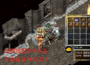 ��δ���195�����ϻ���ǿPK���ݣ�