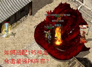 ��δ���195�����ϻ���ǿPK���ݣ�