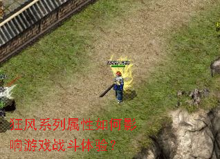 ���ϵ���������Ӱ����Ϸս�����飿