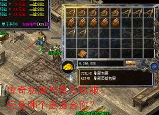 ����˽����ٷ�˽���������ĸ����ʺ��㣿