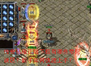 ����˽��������������Щ����������������ο������֣�