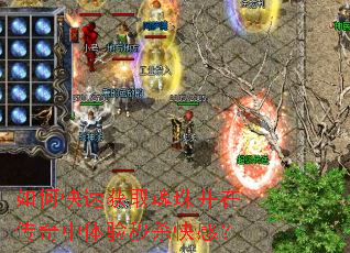 ��ο��ٻ�ȡ���鲢�ڴ�����������ɱ��У�