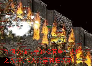 ���ͻ�ƴ�����Ϸ���������֮��3�����˷�����ʤ����