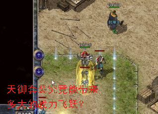 ������װ�����ܴ�������ս����Ծ��