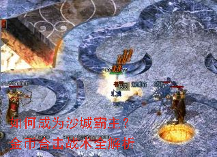 ��γ�Ϊɳ�ǰ�������Һϻ�ս��ȫ����