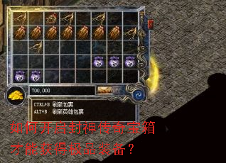 ��ο��������汦����ܻ�ü�Ʒװ����